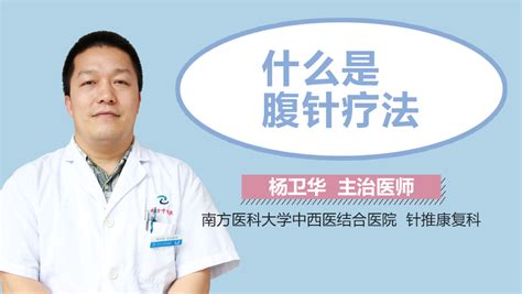 水疗法的治疗作用