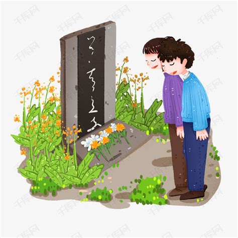 清明节祭拜语句