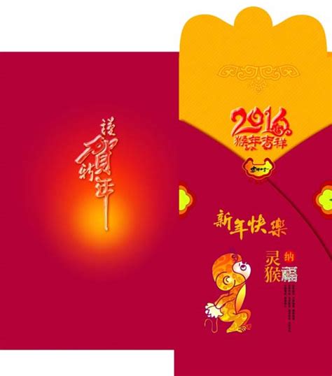 猴年优秀祝福语[经典108句]