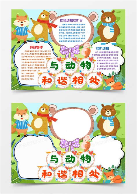 我的小猫-小动物作文800字【共计8则】
