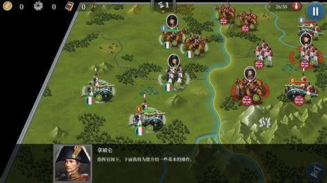 求欧陆战争四大鏖战mod正式破解版,有战役的