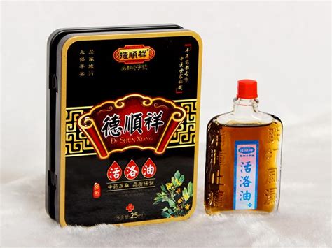 什么品牌的活絡油好??