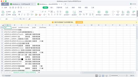 后缀名为jnlp怎么打开?