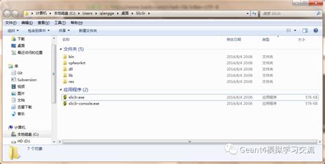 pfb字体怎么安装