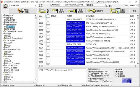 问一下,金立手机ROOT后那个授权软件在APP下是哪一个?