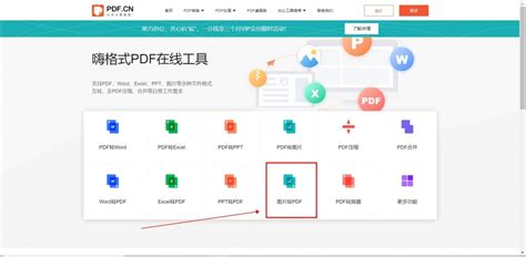 ed做视频怎么能转手机格式