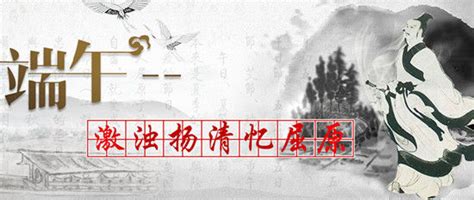 过端午节-叙事作文300字（通用6篇）