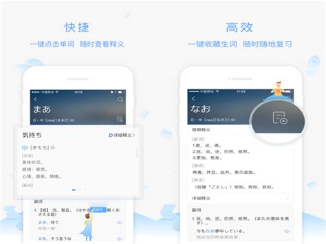 沪江英语app怎么样