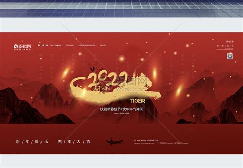 微信新年除夕2023祝福语[推荐91句]