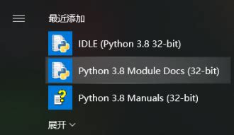 什么软件可以编译Python