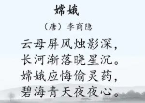 清冷的诗句