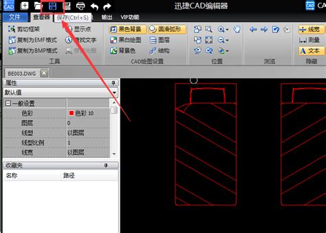 cad镜像怎么用