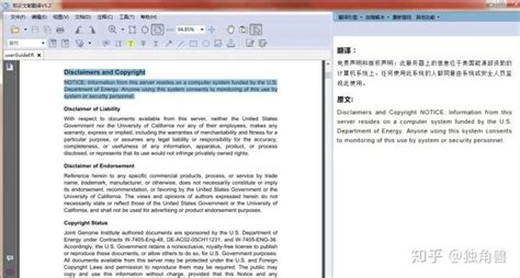 有什么好用的支持中文 OCR 的 mac 版软件