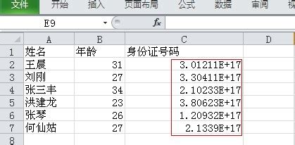 key文件怎么修改