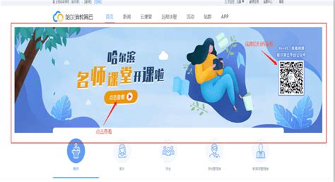 宾阳中学明天几点开始缴费注册