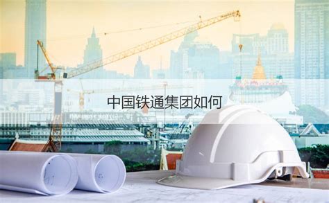 鐵通固話怎么樣呢 昆明的