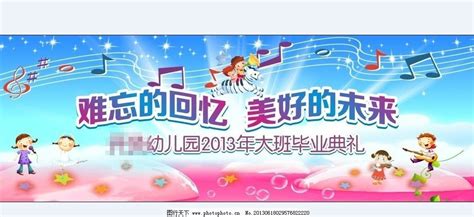 托班毕业祝福