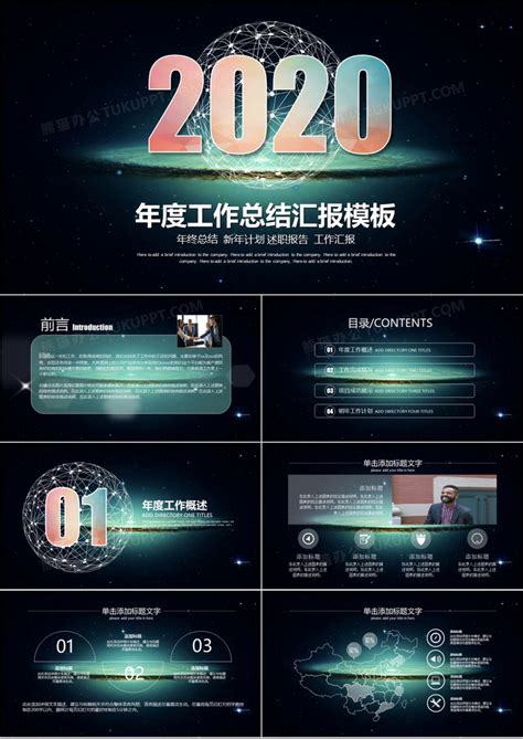 2023年的总结句子