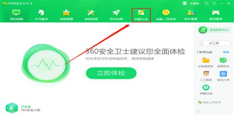dotx文件怎么打开