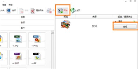plr格式怎么转换成excel