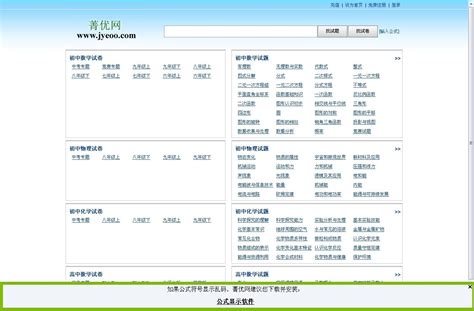 菁优数学解方程:x4 - x3 - x +1=0