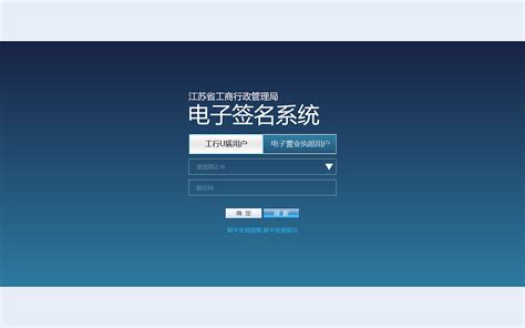 好用的签名设计软件