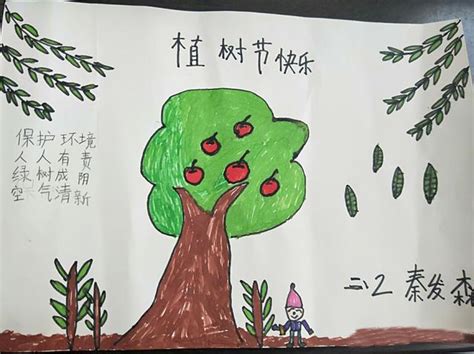 快乐的植树节_二年级写事作文400字【经典8则】