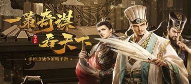 蘋果版本果盤游戲:烈焰天下最新版本在哪下載