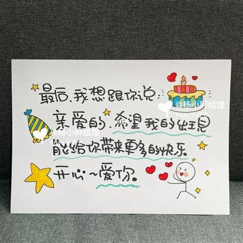 祝女性朋友美丽的句子