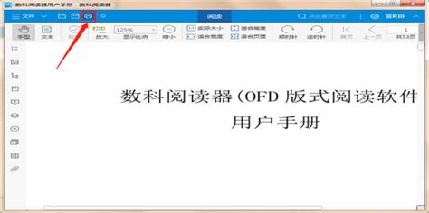 如何把PSD文件转换成PDF