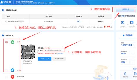 學客行論文降重軟件自動降重靠譜嗎?