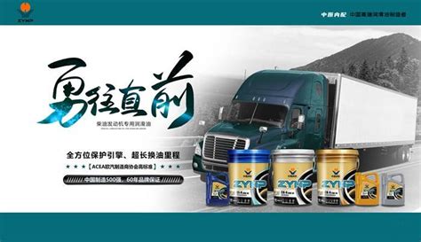 我做的的是潤滑油，剛?cè)肼殻袀€問題是您對應(yīng)聘崗位的認識