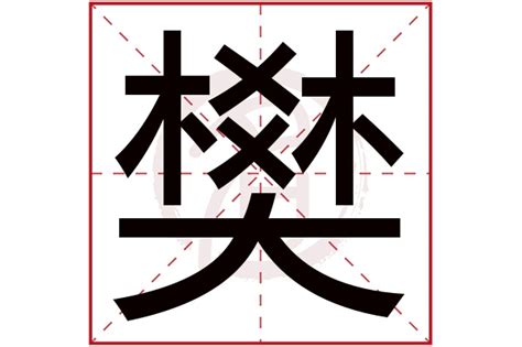 千字组合的男孩名字