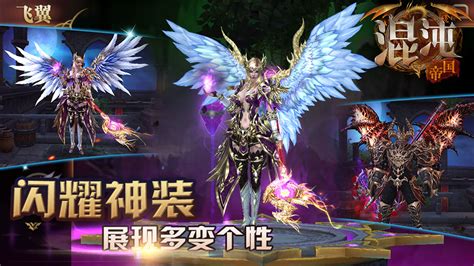 求一个有效的 暗黑mod 混沌帝国763中文版 详细下载地址