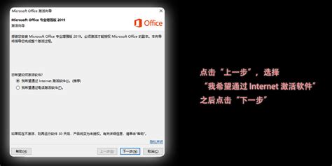 ipadpro激活后如何下载软件