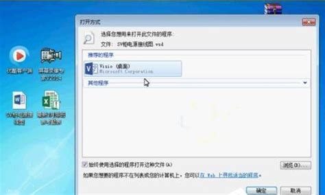 lst是什么文件?要用什么程序来打开?