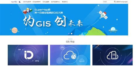 SuperMap deskpro是做什么的?高手能不能给了详细的介绍啊?