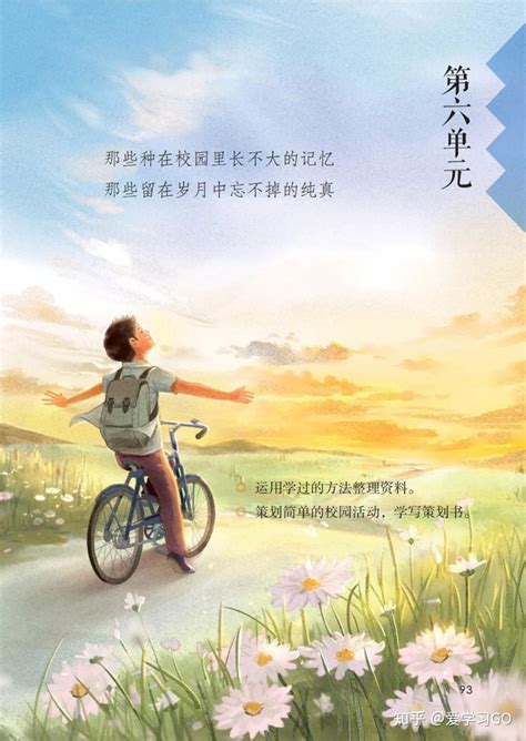 毕业留恋_难忘的小学生活作文900字【共计6篇】