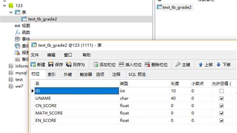 access打开accdb文件怎么打开