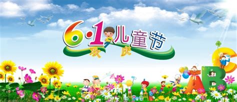 6.1儿童微信【通用95条】