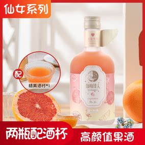 喝果酒的文案短句