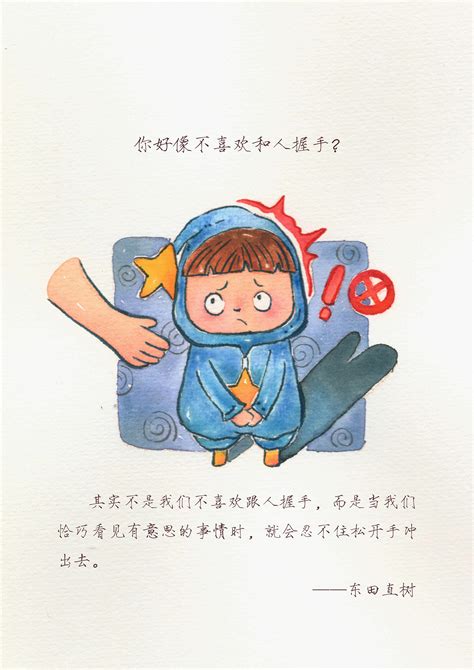 来自星星的孩子 印度