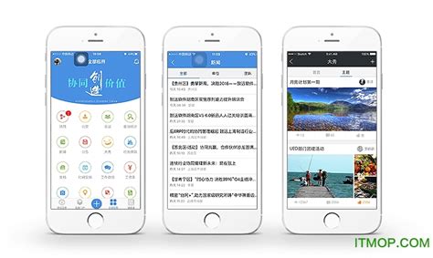 中国移动手机软件下载