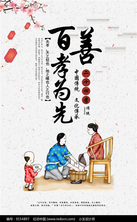 关于孝心的唯美句子
