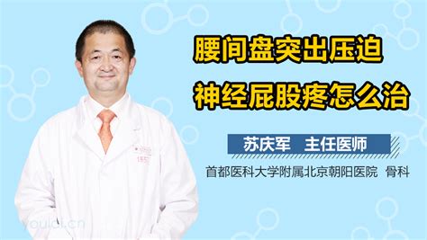 黄瑞香注射液能关节腔内注射吗