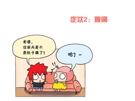 宫外孕和正常怀孕反应有什么区别