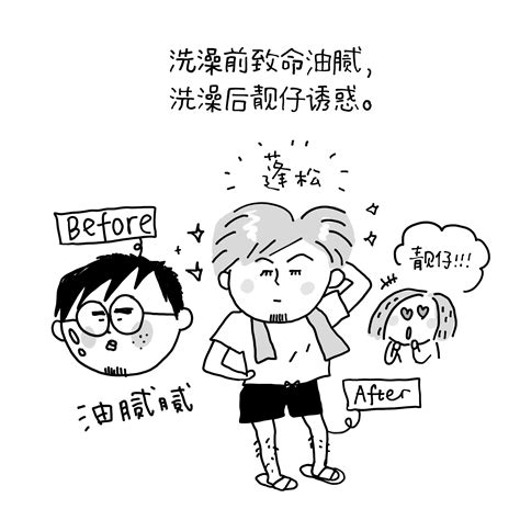 女生和男友同居四年打胎13次