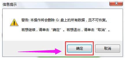 电脑系统c盘该是什么文件格式