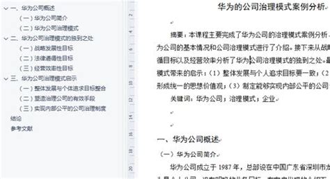 LZ格式是什么格式