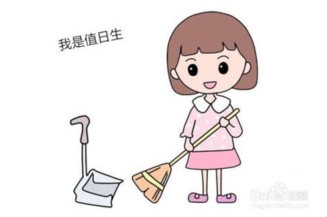 今天我是值日生_关于值日的作文650字（合集6则）